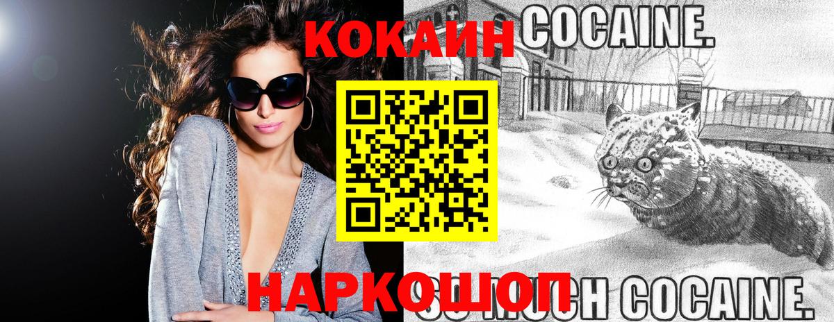 Кокаин Боливия Туапсе