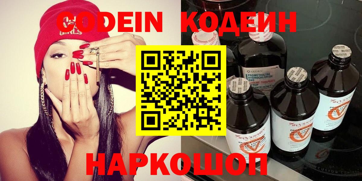 КОКАИН  ГАШ  Каннабис  Вход с VPN  Экстази  Мефедрон  Туапсе  МЕФ кристаллы 