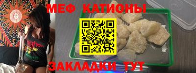 бошки Новодвинск