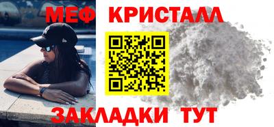 MDMA Новокубанск