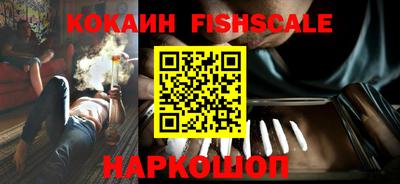 MDMA Новокубанск