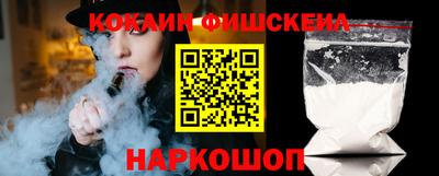 бошки Новодвинск