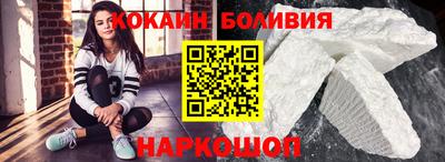 MDMA Новокубанск