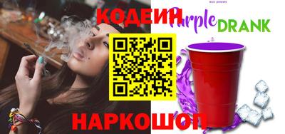 бошки Новодвинск