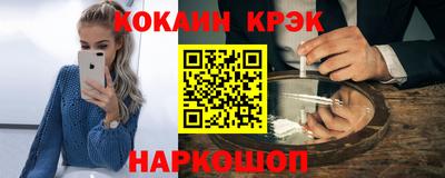 бошки Новодвинск