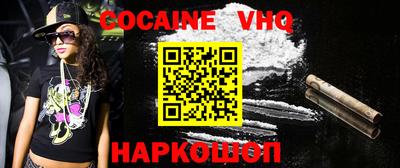 бошки Новодвинск