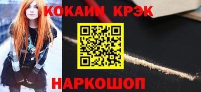 MDMA Новокубанск