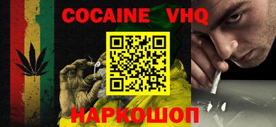 бошки Новодвинск
