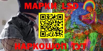 MDMA Новокубанск
