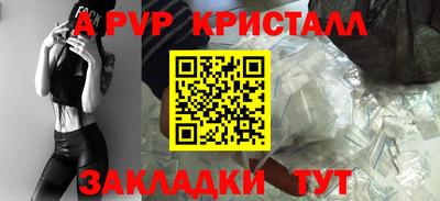 MDMA Новокубанск