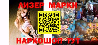 бошки Новодвинск