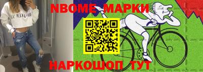 jwh Новозыбков