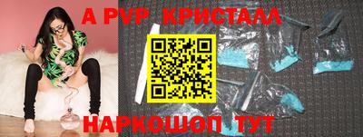 бошки Новодвинск