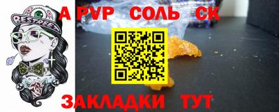 MDMA Новокубанск
