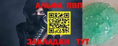 бошки Новодвинск