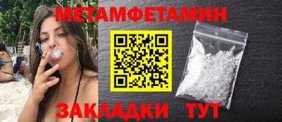 бошки Новодвинск