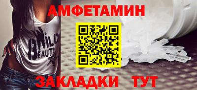 бошки Новодвинск