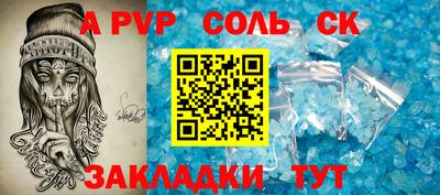 бошки Новодвинск