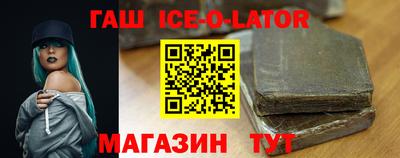 MDMA Новокубанск