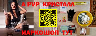 MDMA Новокубанск