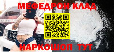 MDMA Новокубанск