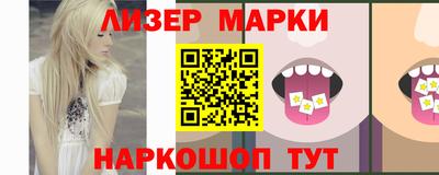 jwh Новозыбков