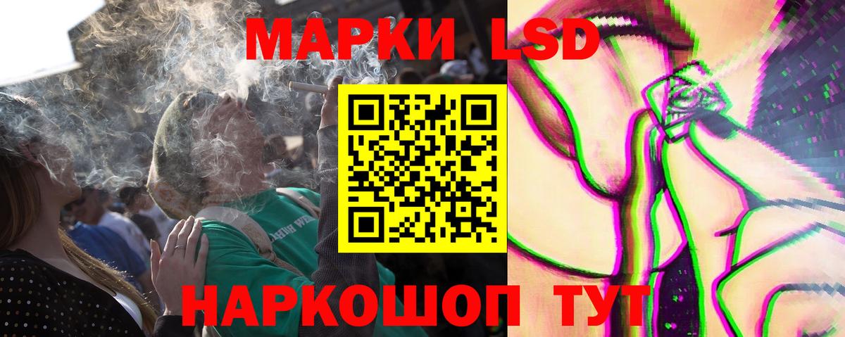 Лсд 25 экстази ecstasy Туапсе
