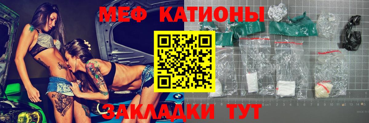 МЕФ  Туапсе