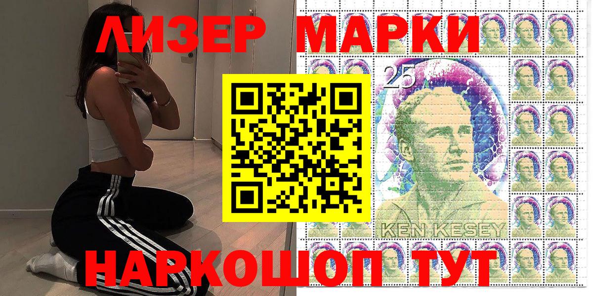 Туапсе  Марки N-bome 1500мкг  где можно купить   Вход с VPN 