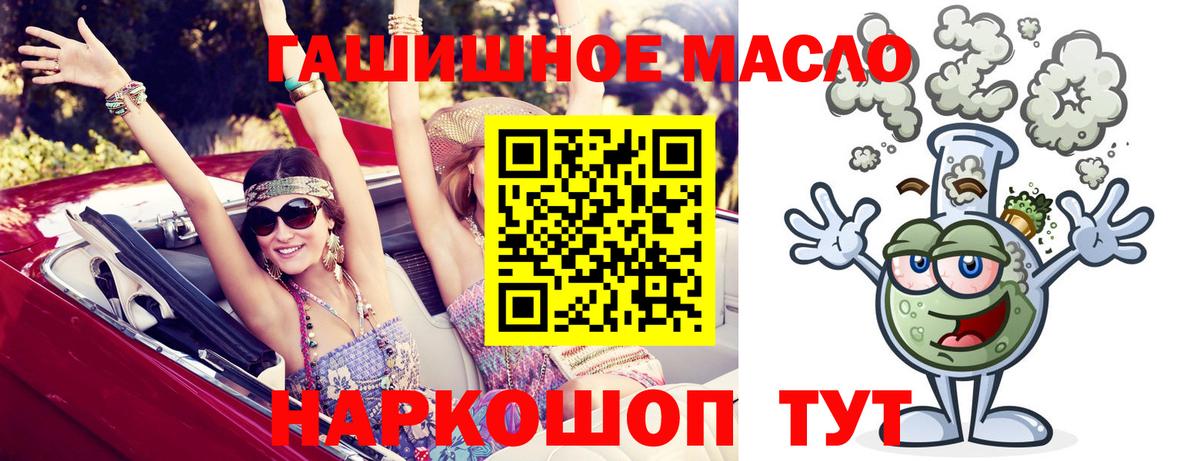 Дистиллят ТГК жижа Туапсе