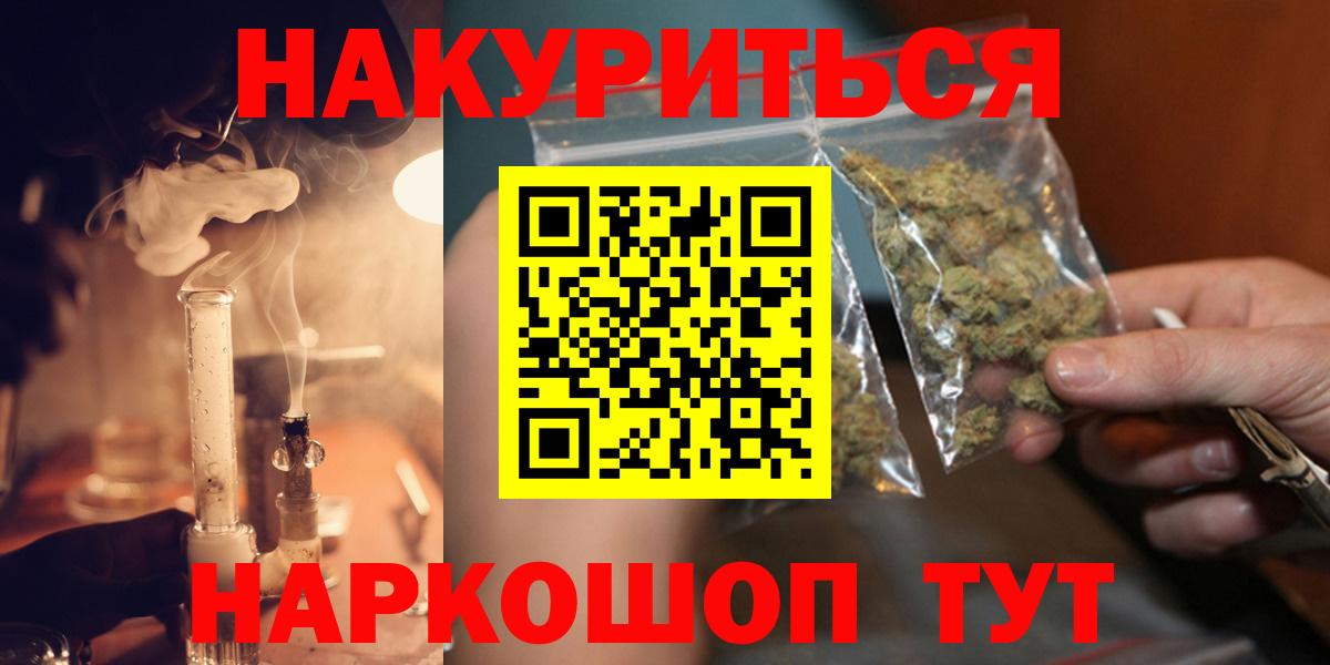 Шишки марихуана сатива  Вход с VPN  Канабис THC 21%  Туапсе  Конопля THC 21%  Канабис ГИДРОПОН 